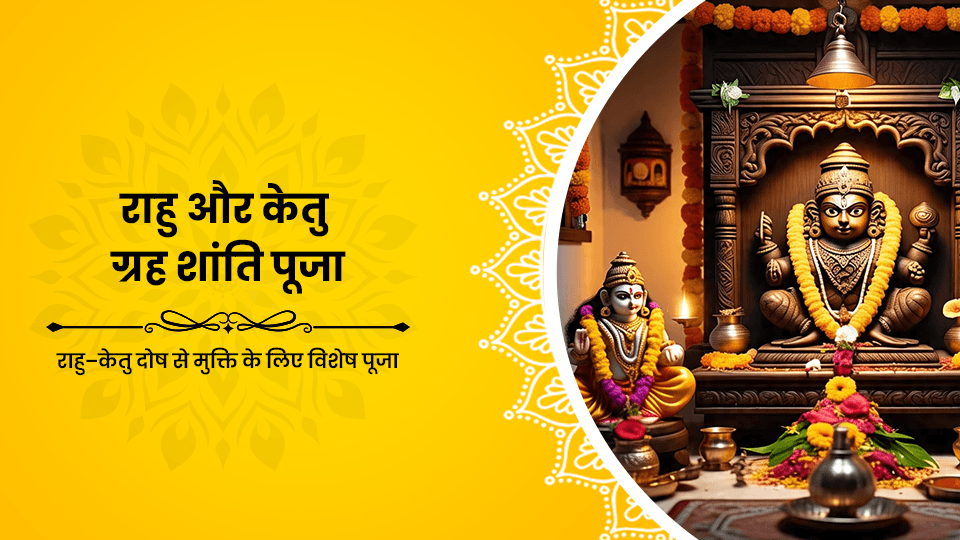 Rahu & Ketu Graha Shanti Pooja