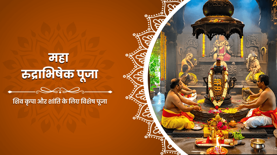Maha Rudrabhishek Pooja