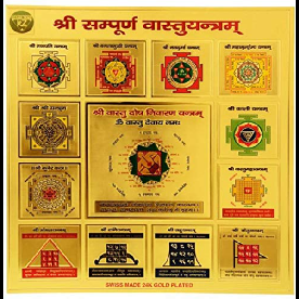 Vastu Yantras